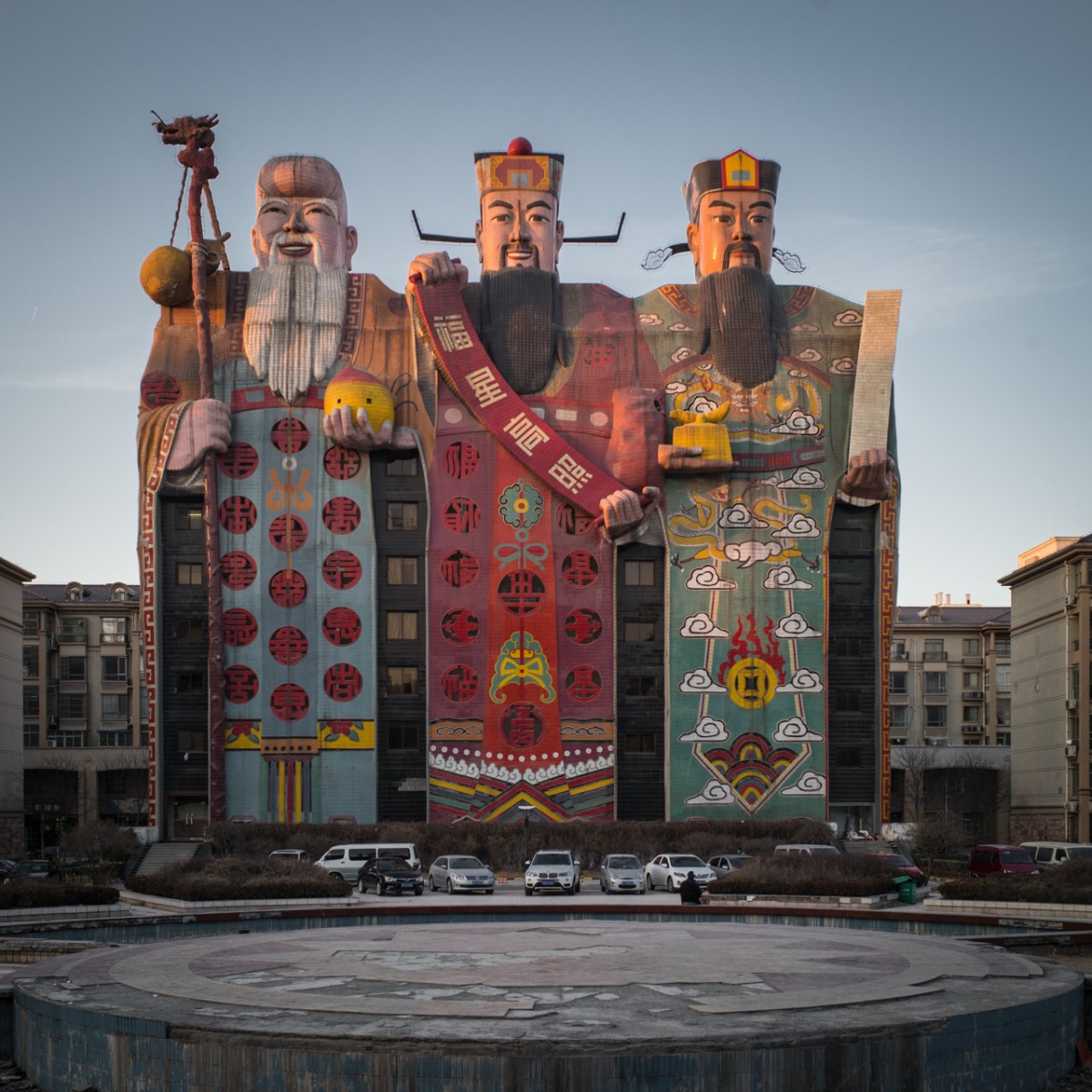 Tianzi Hotel